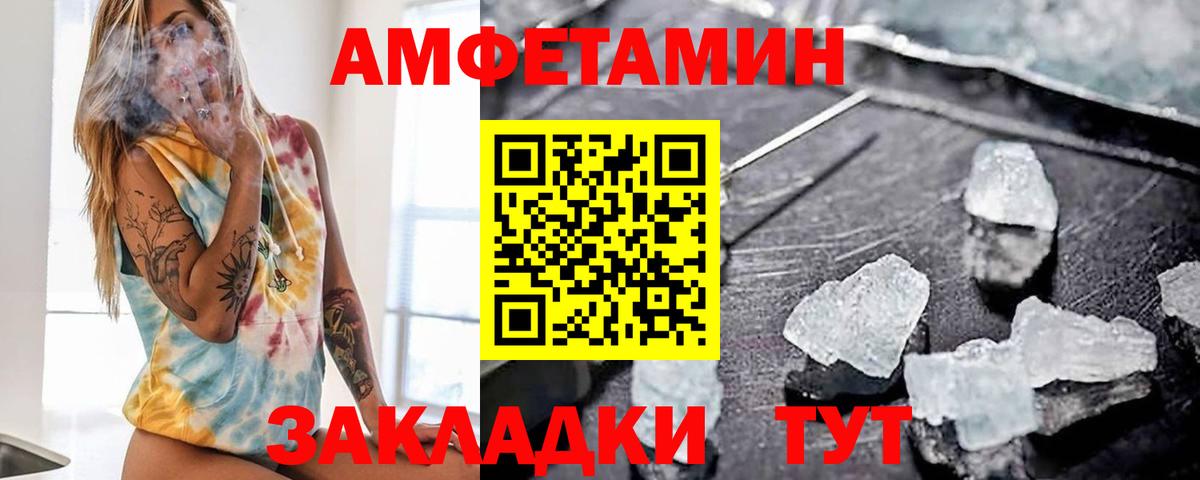 Ногинск  Amphetamine  Вход с VPN  АМФЕТАМИН  АМФЕТАМИН 98% 