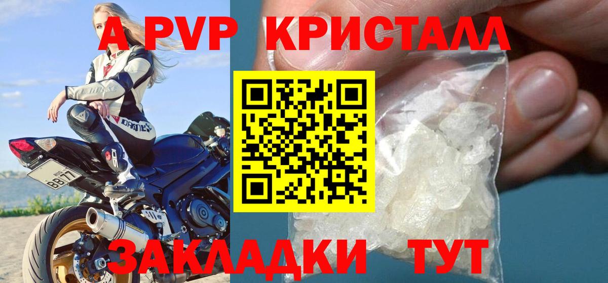А ПВП СК Ногинск