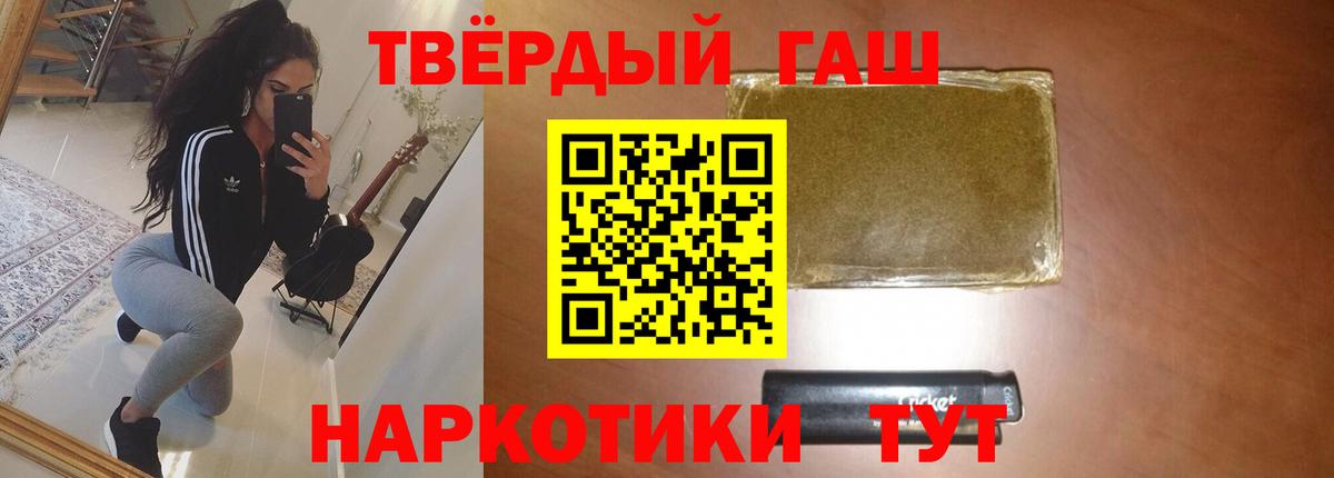 наркошоп  Гашиш  Вход с VPN  ГАШ Ice-O-Lator  Ногинск 
