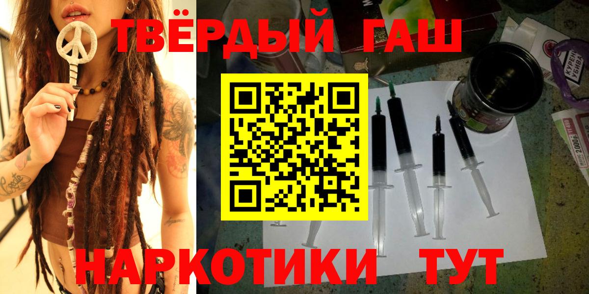 ГАШ Cannabis Ногинск