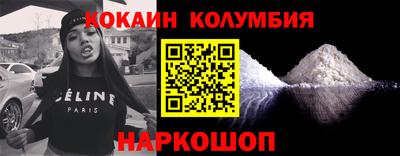 первитин Будённовск