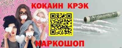 кокс Бузулук