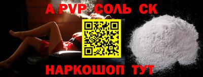 кокс Бузулук