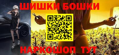 первитин Будённовск
