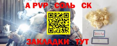 mdpv Бугуруслан