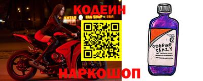 первитин Будённовск