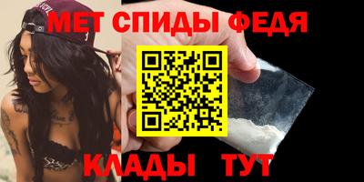 первитин Будённовск