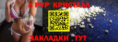 mdpv Бугуруслан