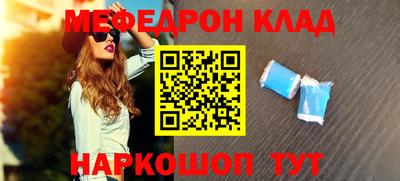 первитин Будённовск