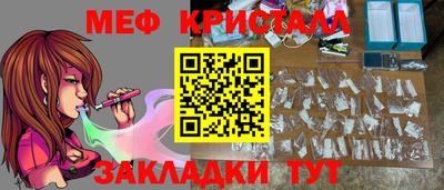 первитин Будённовск