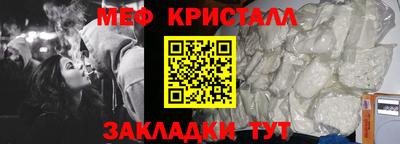 первитин Будённовск