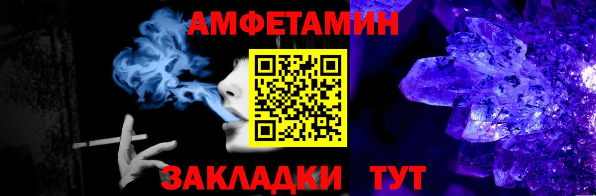 Метамфетамин Methamphetamine Ногинск