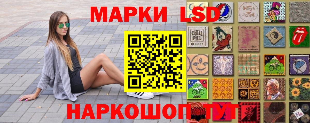 Ногинск  Марки NBOMe 1500мкг  Вход с VPN  Марки NBOMe 1500мкг 